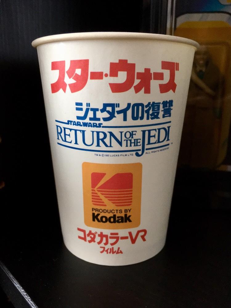 17E77F0B-76D3-4C61-908B-DDD1E12F4B59.jpeg