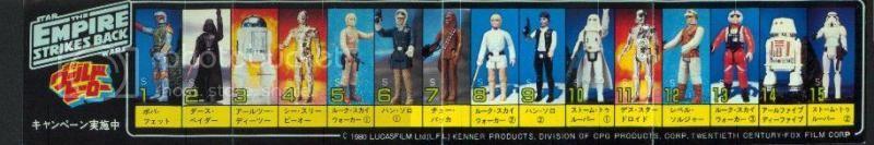 esb-inpack-5a_zps49c665a9.jpg