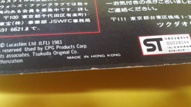 IMG_20160408_175856.jpg