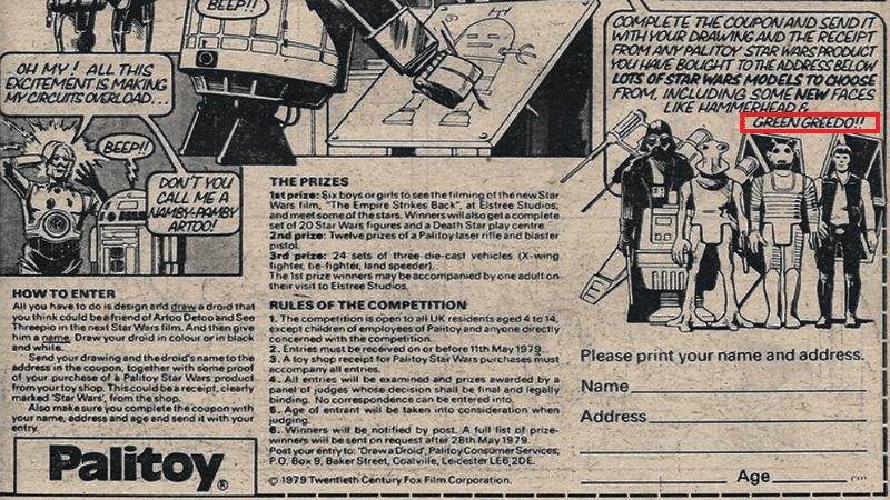 palitoy-cantina-offer-sticker.png