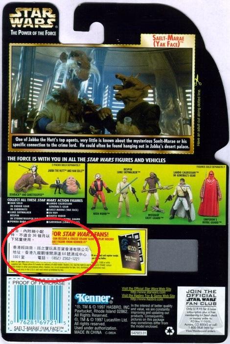 Freeze Frame China Stickers.jpg