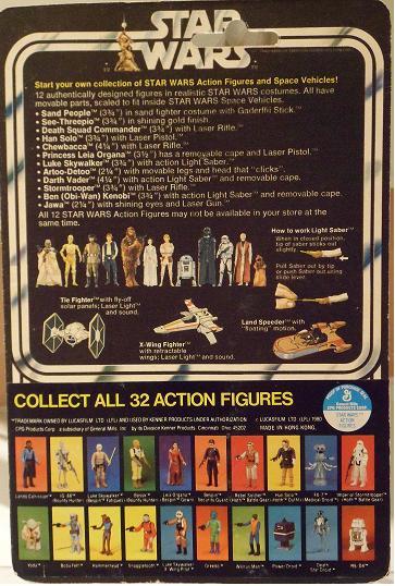 Kenner 32 Back Leia Transition Sticker p2.jpg